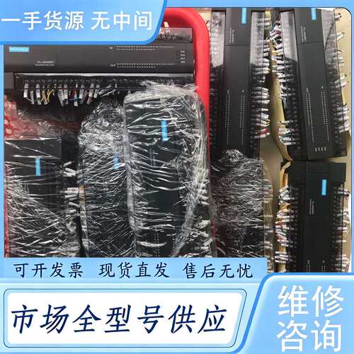 请询价--汇川PLC H2U-4040MT，九五成新，功能正常质量包好