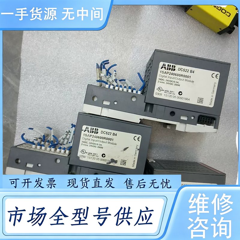 请询价--ABB模块,,,DC522