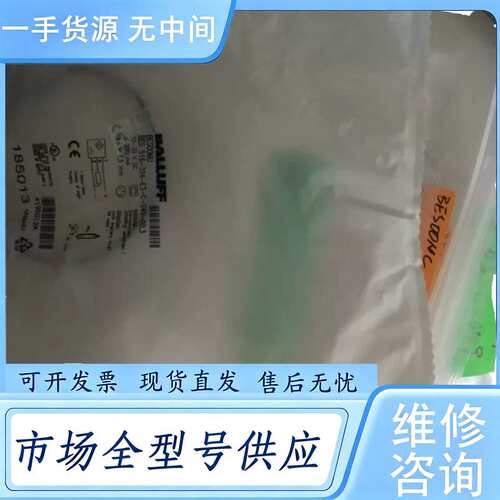请询价--巴鲁夫 BES00MU BES 516-324-E3