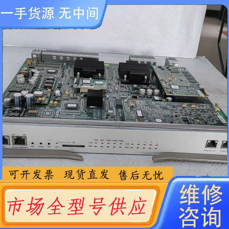 请询价--中兴 8905E主控 MCS1A 交换机主控板
