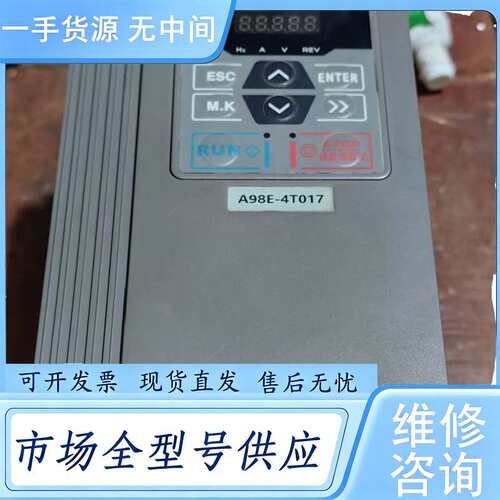 请询价--SINEE变频器 A98E-4T017 7.5KW 380V