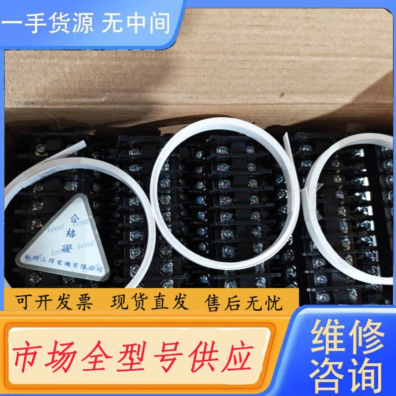 要询价-台湾天得双层接线端子