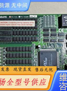 要询价-凌华ADLlNK PCl一7432HIR，