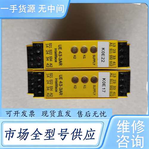 请询价--SICK 安全继电器UE43-3AR3D2件，实物图现