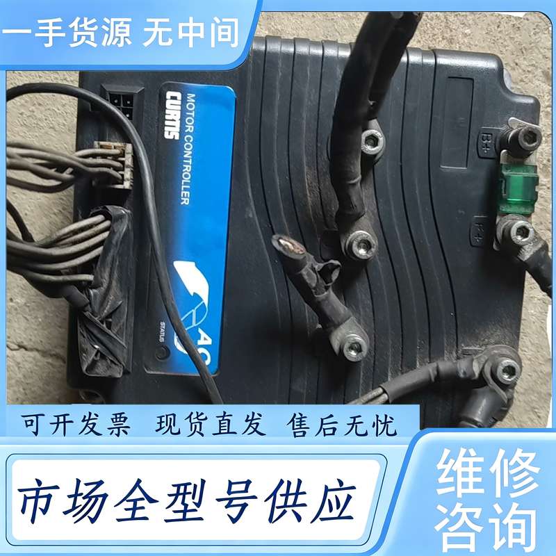 请询价--电动堆高车托盘车科蒂斯1230-2402行走控制器原厂拆车件