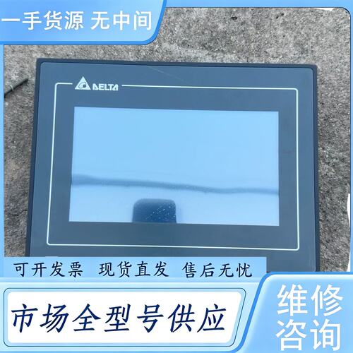 请询价--几乎台达触摸屏 DOP-107BV