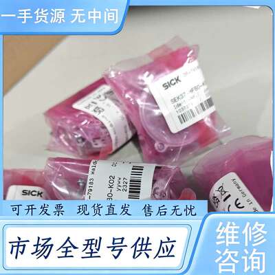 请询价--SEK37-HFB0-K02编码器1037378德国