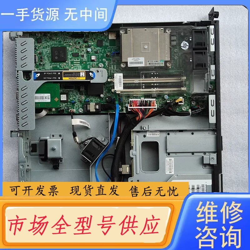 要询价-HP DL320e Gen8 V2 服务器主板 769743