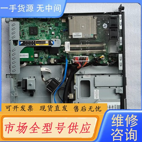 要询价-HP DL320e Gen8 V2 服务器主板 769743