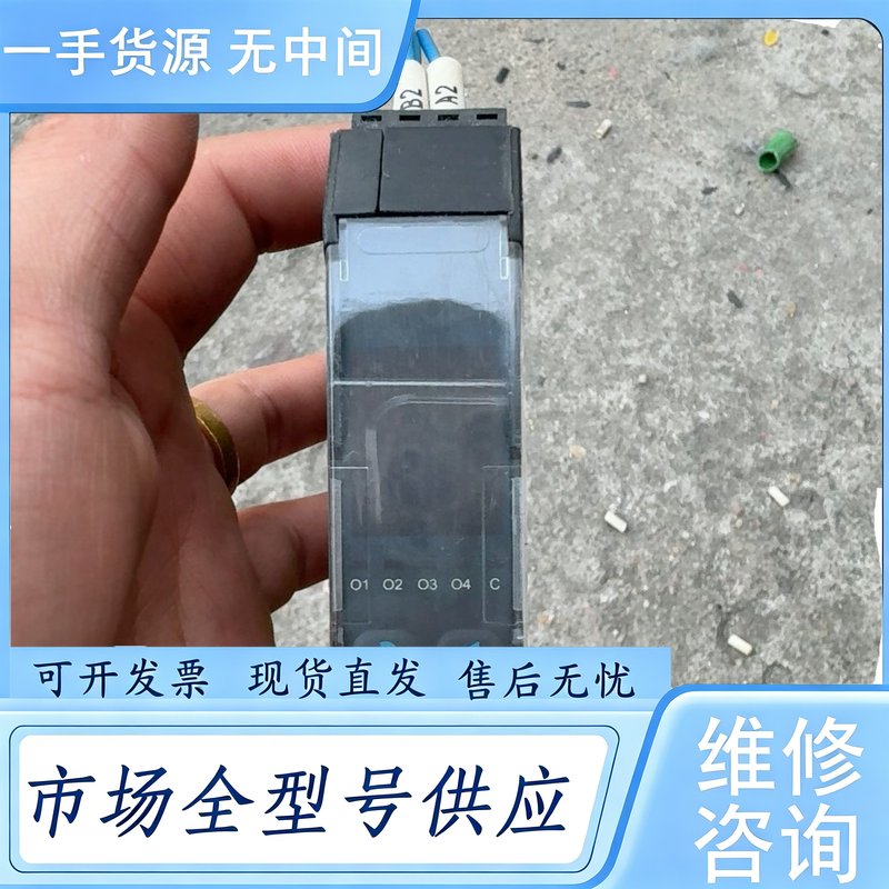 请询价--宇电516E7导轨式温控仪表,1个