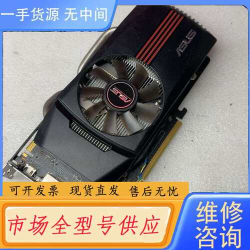 要询价-华硕GTX560显卡1G 双6p供电 成色新