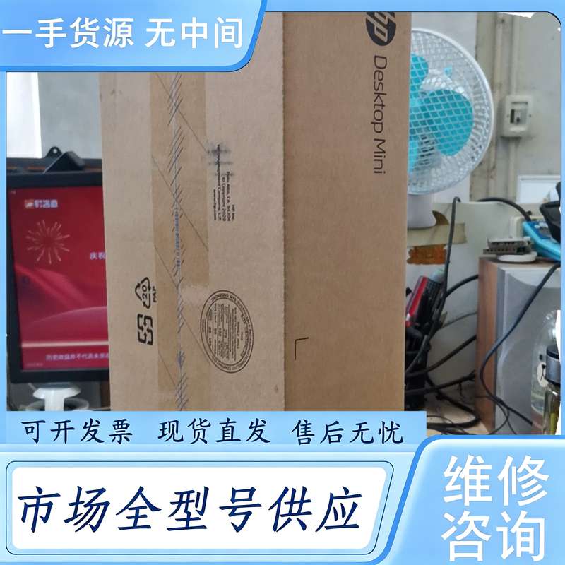请询价--F92D,CPU Ryzen3 内存DDR4,8G*