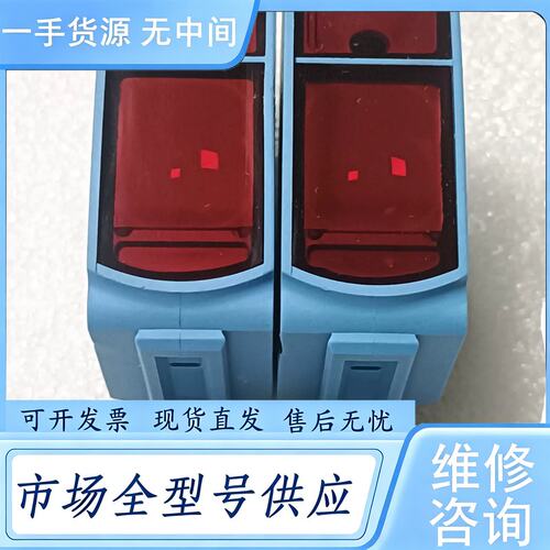 请询价--德国进口正品 SICK西克 WTT12L-B2542漫反