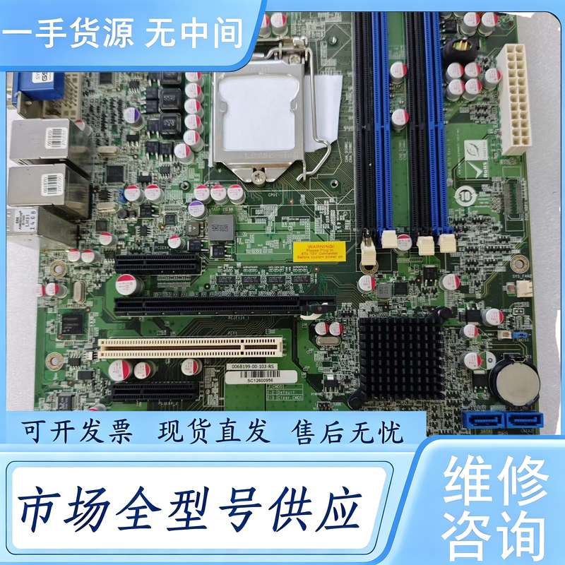 请询价--威达 IMBA-Q670 ReV:1.0工控主板