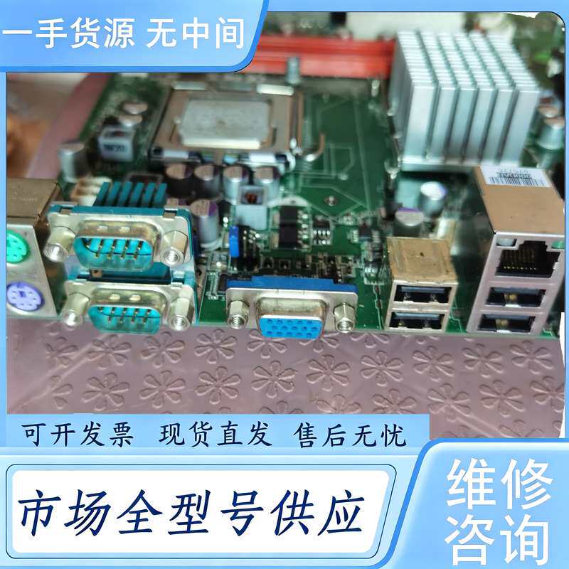 请询价--研华工控机机G41主板。AIMB769VG-CTA1E A
