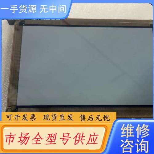 请询价-夏普LJ640U32等离子显示屏。图片实物图。功能正常