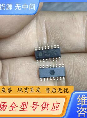 要询价-SM74HC138D5150个，价515元包邮，C8