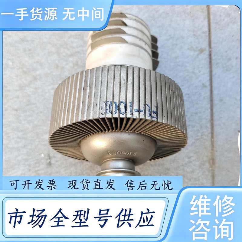 请询价--FU-100F 电子管 实图包好邮