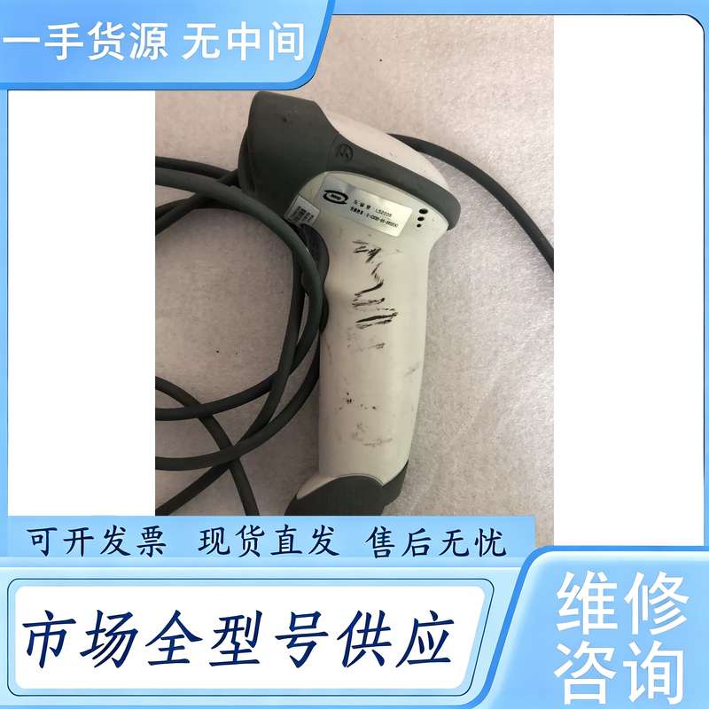 请询价-- Zebra Symbol讯宝 LS2208 实物拍摄