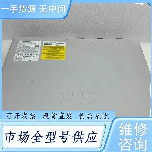 请询价--C9300L-24T-4G-E