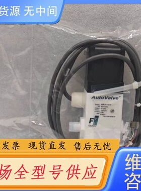 请询价-FUTURESTAR未来之星 6UM-2S-1E-84 电子