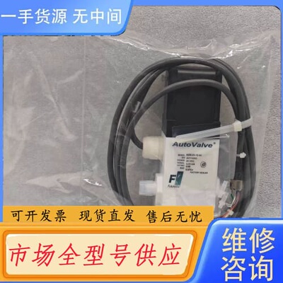 请询价-FUTURESTAR未来之星 6UM-2S-1E-84 电子