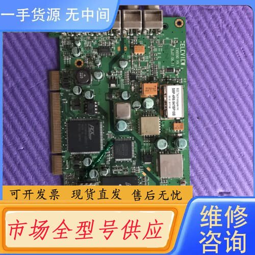 请询价-TELEVIEW TVB590 V9.1