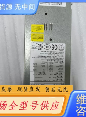 要询价-IBM P570 97P5676 39J2779 74Y73