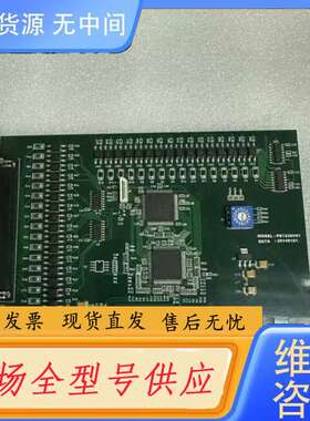 要询价-PE1230V01 DATA;20140101 采集卡 实物