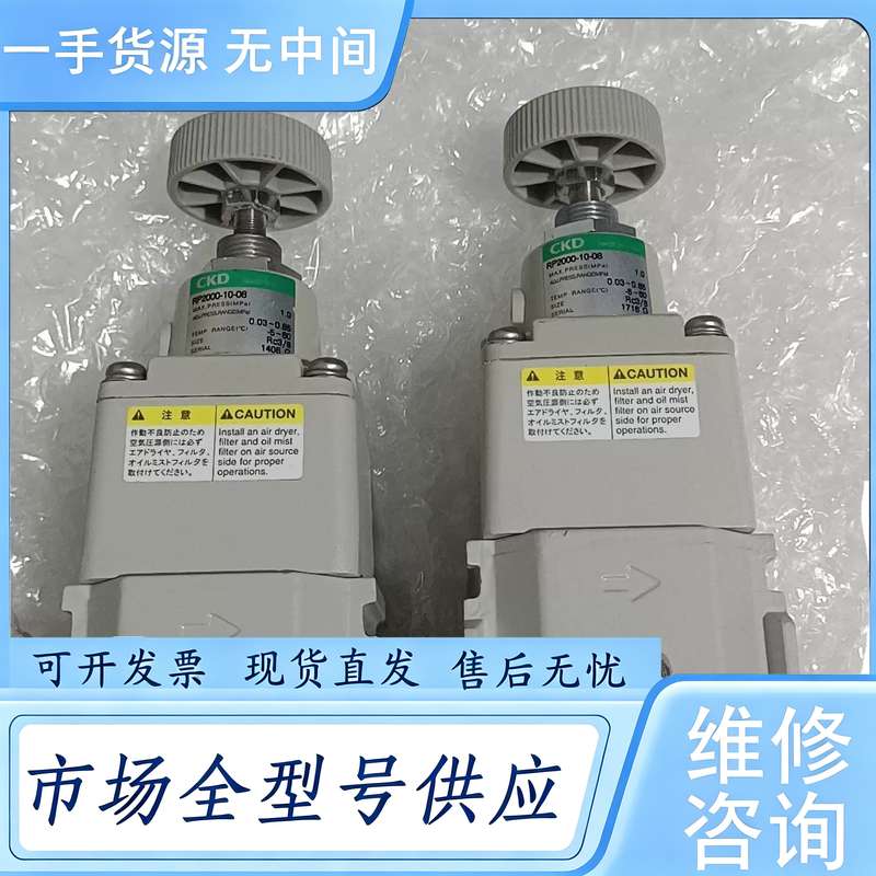 请询价--CKD调压阀 RP2000-10-08