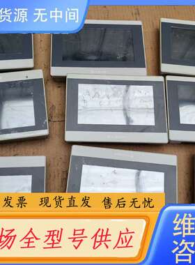请询价--繁易触摸屏，FE6070W/9台,实物拍摄具体，功能