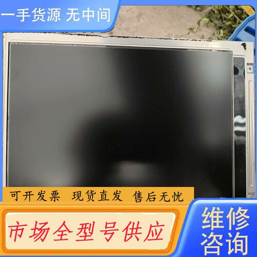 要询价-夏普工业屏 LM64P89NA 实物图一张 实物