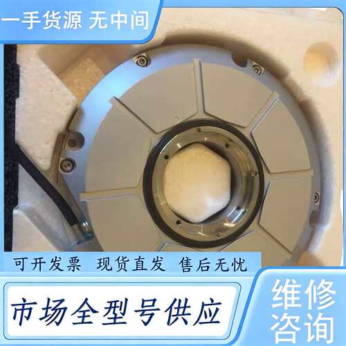 请询价--海德汉RCN8510,RON785C,RON706C,RON