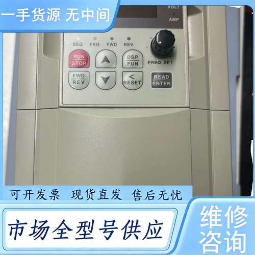 请询价--TECO东元 7300CV功能完好，99新无包装没使用过，成