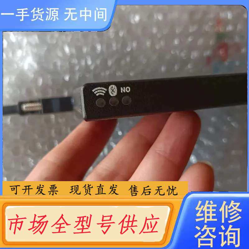 要询价-Embisphere/安璧斐 多用途RFID读写器embiP