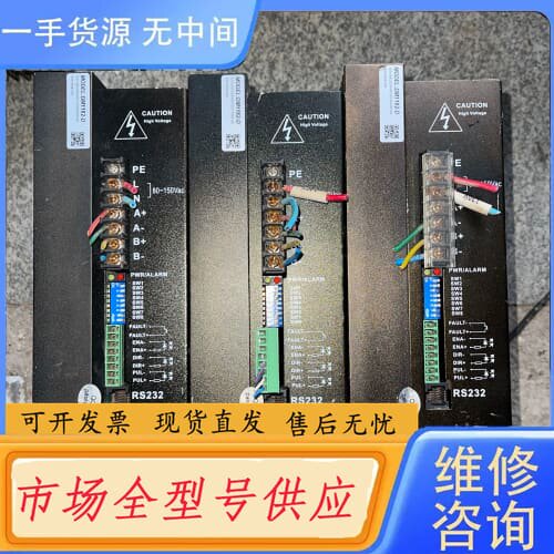 请询价-雷赛科技驱动器+型号：DM1182-D，实图拍摄，成色如图，