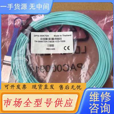 要询价-迈络思 Mellan ox/DELL/MFA1A00/ OW