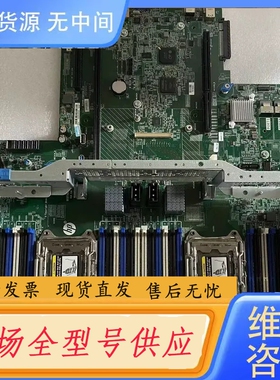 要询价-可测试。提供测报。HP/惠普 DL560G9 GEN9 服务