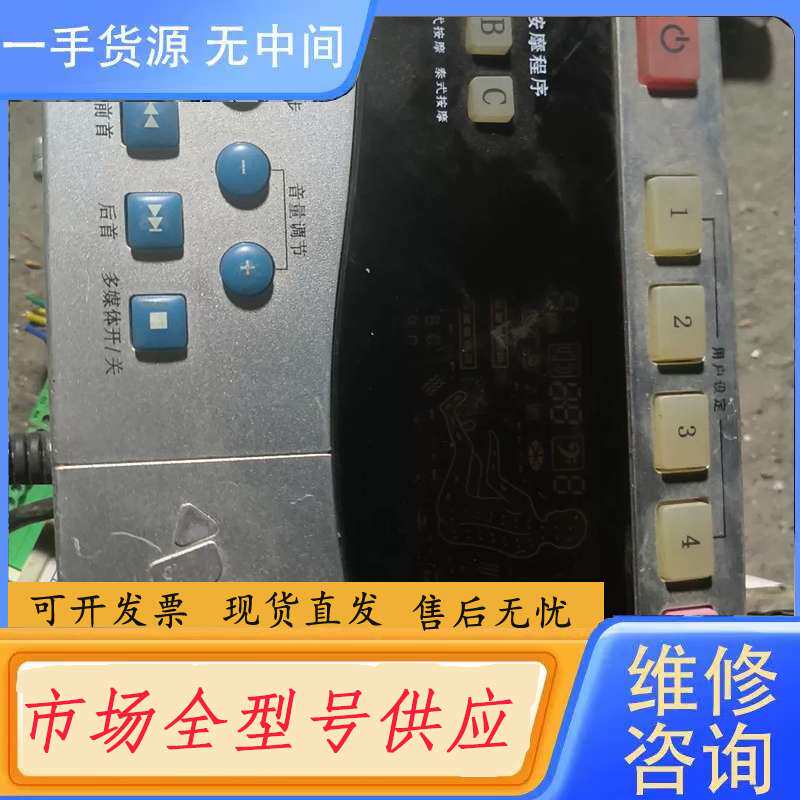 请询价--按摩椅拆下来的遥控器。品相漂亮完好,中.不多介绍