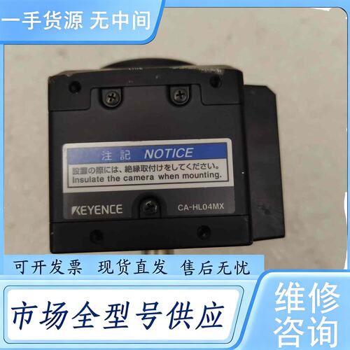 请询价--基恩士 XG-HL04MX