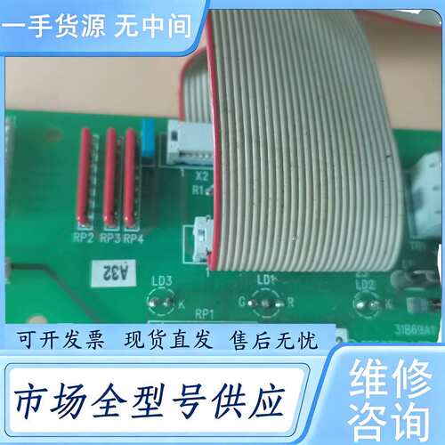 请询价--ASSY 31M69A2/31B69A1 SIDE 2电路板