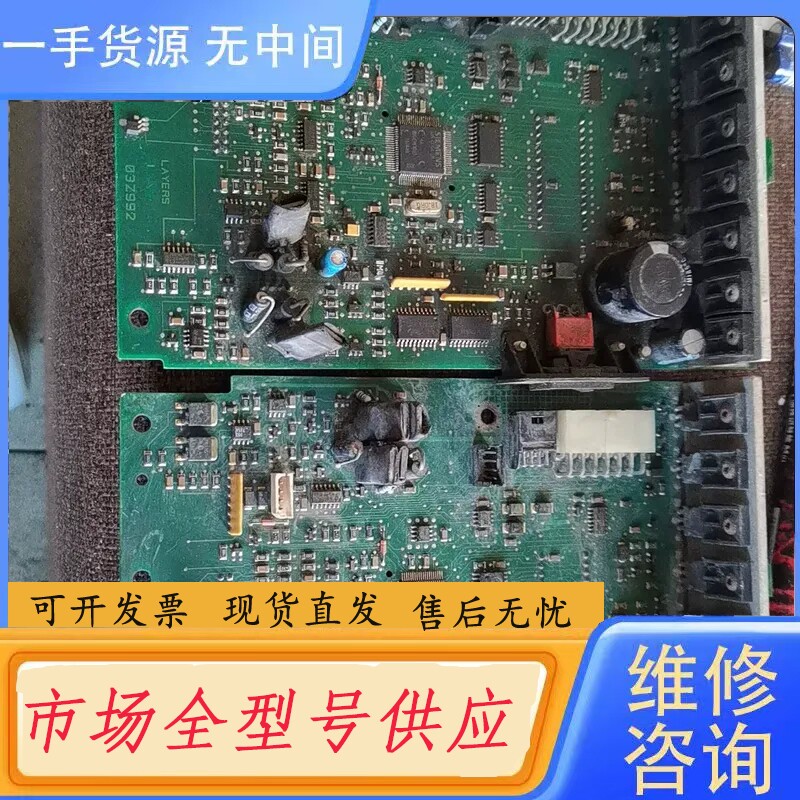 要询价-储纬器电路板, 舒美特喷气电路板,