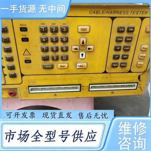 请询价--益和线材测试仪CT-8681