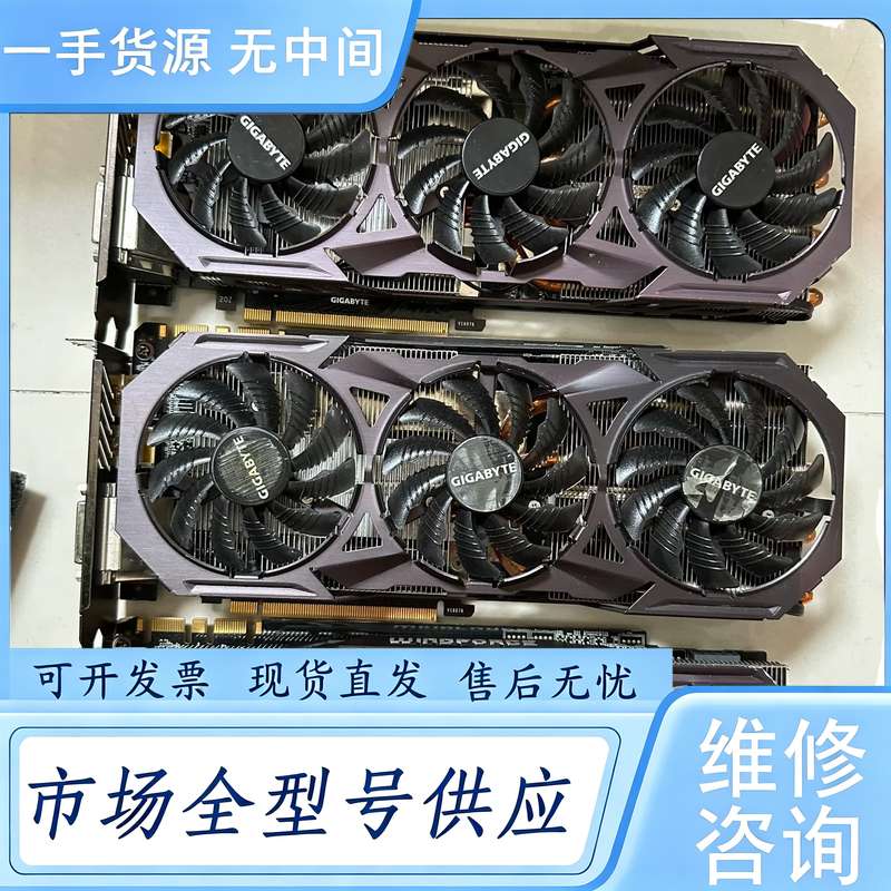 请询价--技嘉GTX1080 显卡，8G显存，三风扇，