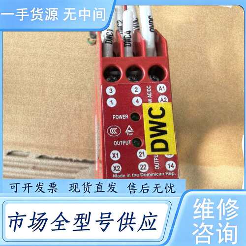 请询价--Allen-Bradley 440N-S32013 安全继电