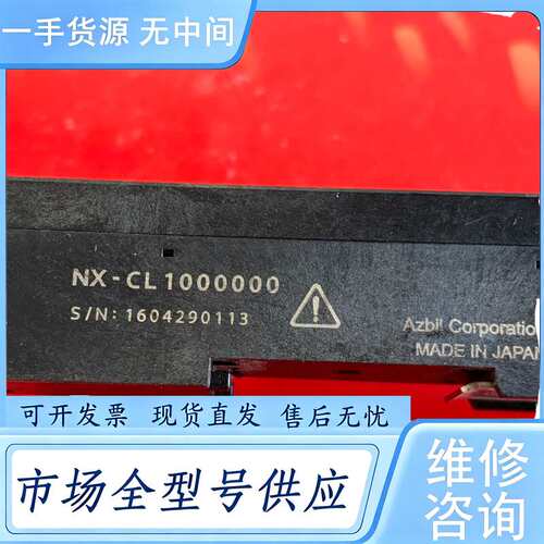 请询价--NX-CL1000000温控器前置模块件