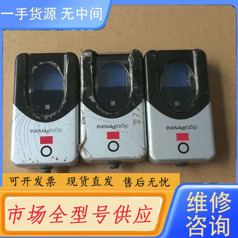要询价-USB指纹仪 URU 4500指纹锁 USB指纹采集仪驾校指