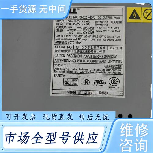 请询价--DELL GX280 4700 8400 SC420 大 电