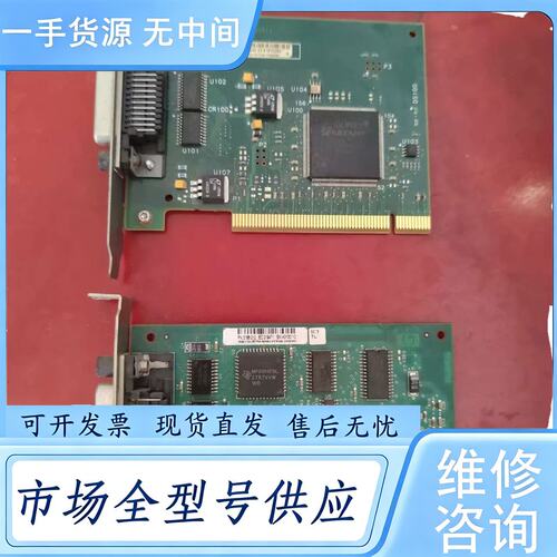 请询价--安捷伦 Agilent 82350B PCI-GPIB卡，8