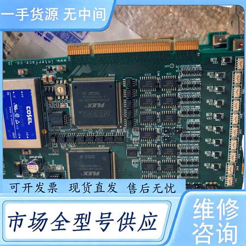 请询价--Interface PCI-2798C数据采集卡，工业设备工